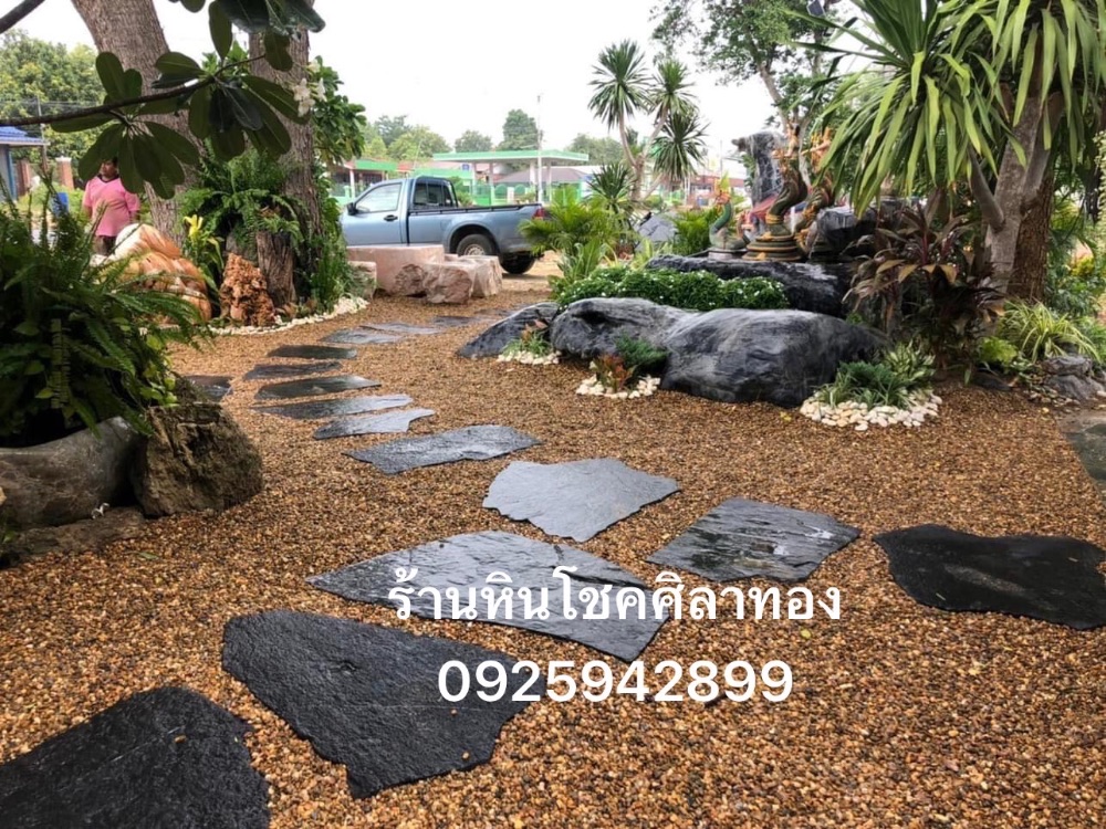 หินกรวด  0