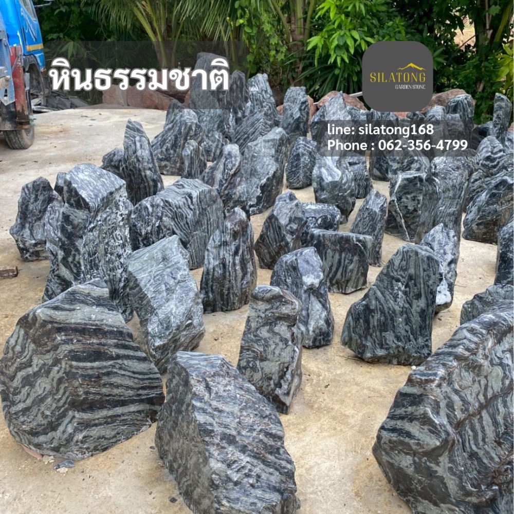 หินธรรมชาติดำลายแตงโม