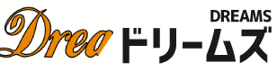 ドリームズ