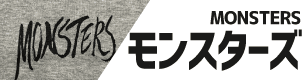 モンスターズ