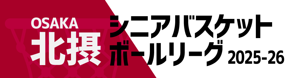 北摂リーグ logo
