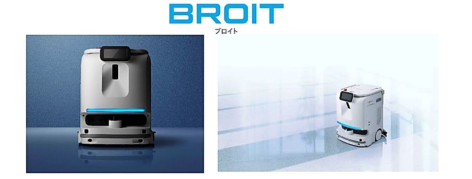 アイリスオーヤマ、DX清掃ロボット「BROIT」を発売 - 自社工場製造で新たな時代へのサムネイル画像