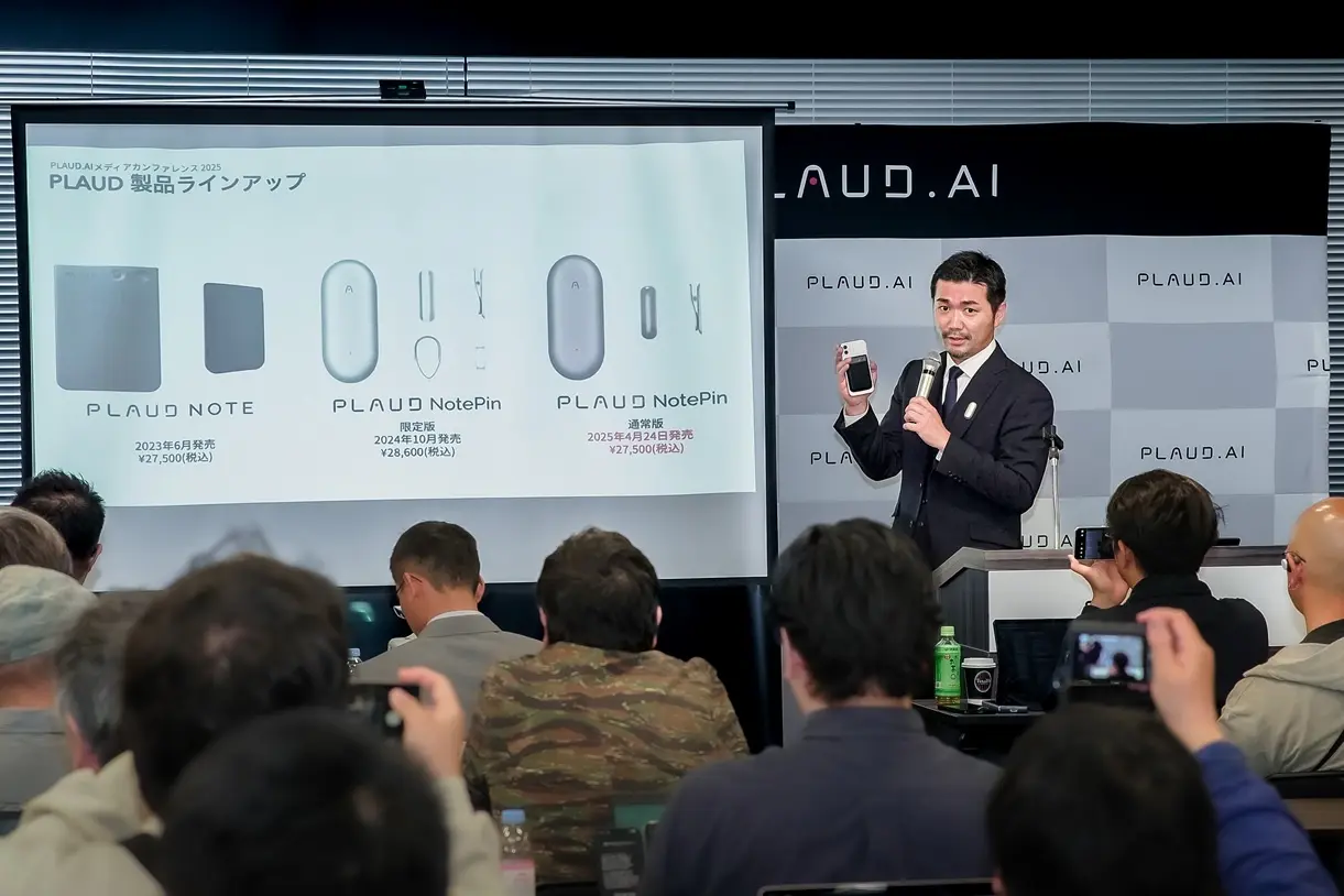 AIボイスレコーダーのPLAUDが日本市場を本格攻略へ——「PLAUD.AI メディアカンファレンス 2025」で戦略発表のサムネイル画像