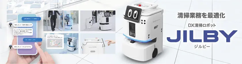 ❣️超時短‼︎お掃除ロボ❣️ マッピング機能 清掃予約 指定エリア清掃自動充電 アイリスオーヤマ、清掃ロボット「JILBY」を7月1日発売 AIが清掃ルート