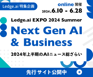 Ledge.ai EXPO 2024 Summer rectangle