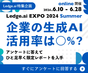 Ledge.ai EXPO 2024 Summer 2 - rectangle