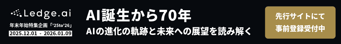 25to26_pre_registration_gate_top