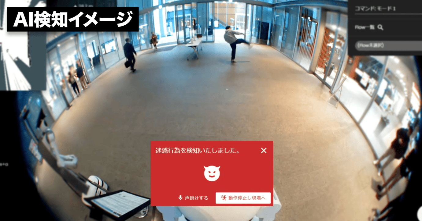 新入隊員必携 四号警備 新人ボディガード久遠航太の受難／安田 依央 | 集英社
