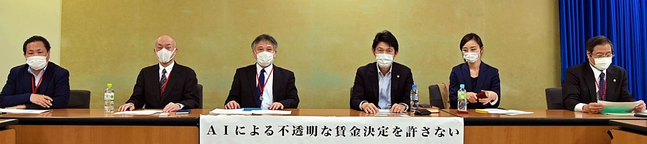 日本IBM、賃金査定にAIツール導入した件で労組と和解「評価項目の開示」など透明性の確保に合意のサムネイル画像