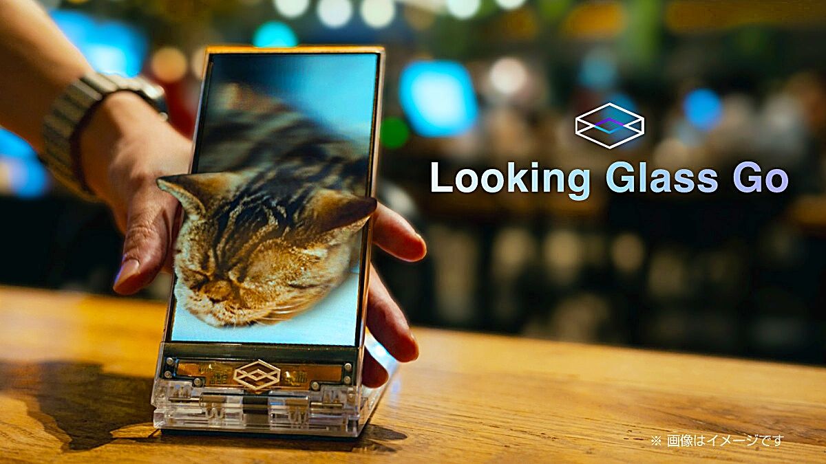 2D画像をホログラム状に映し出す空間AIディスプレイ「Looking Glass Go」クラファンで6100万円越えのサムネイル画像