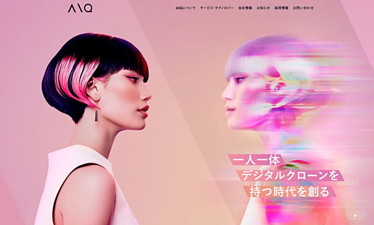 「デジタルクローンを一人一体持つ時代を創る」ーーAIQ、新パーパス・ビジョンと独自特許技術「HUMANISE AI」を発表のサムネイル画像