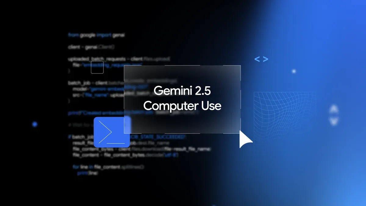 Google、AIがPCを操作する「Gemini 2.5 Computer Use model」を開発者向けに公開──ClaudeやOpenAIモデルを上回る性能を実証のサムネイル画像
