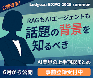 expo-2025-summer-2
