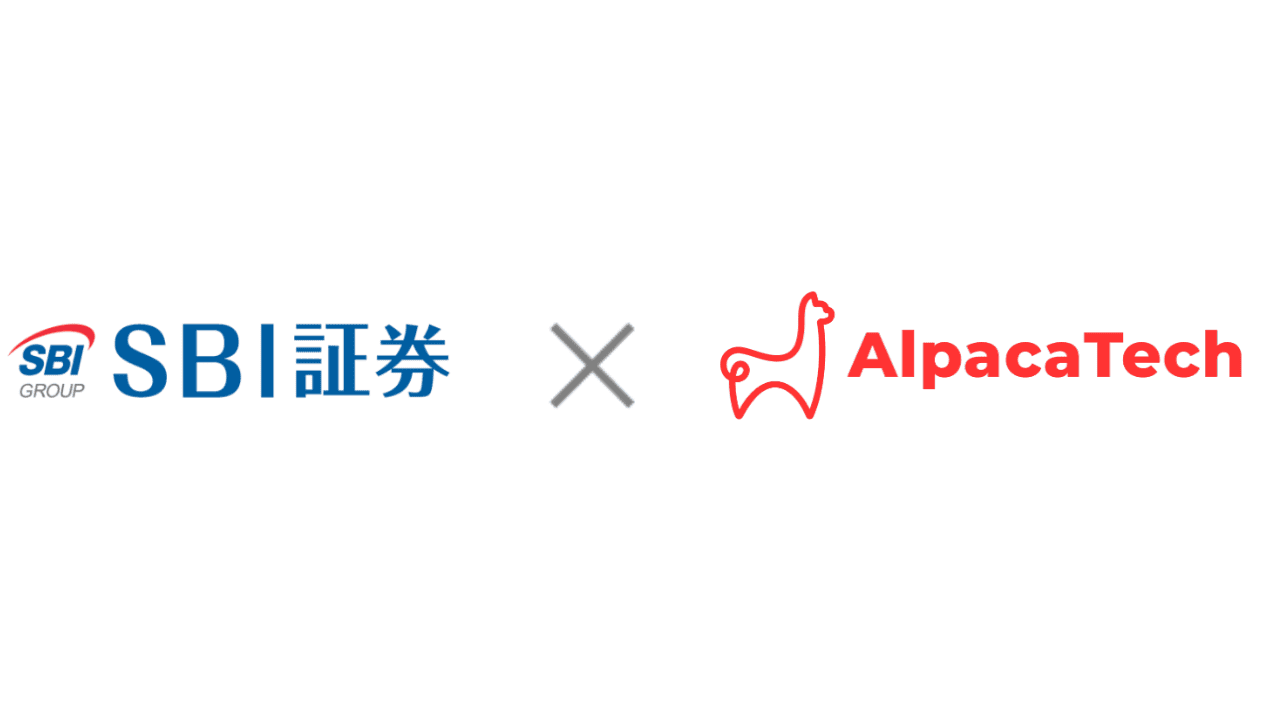 SBI証券が、生成AIを活用した無料の投資情報サービスを提供開始のサムネイル画像