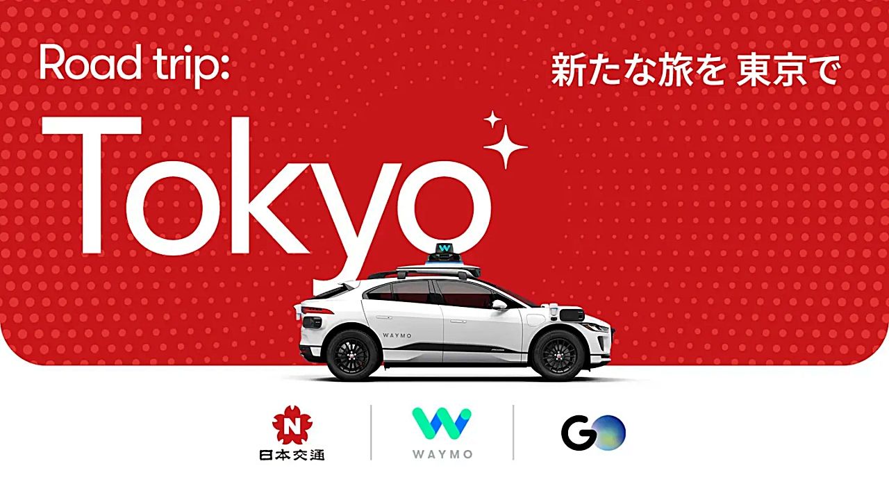Waymoが東京で自動運転タクシーのテストを開始へ――日本交通とGOが協業のサムネイル画像