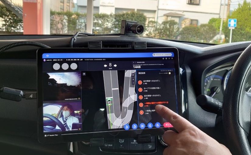 福岡でAIによるペーパードライバー講習を開始 指導員の同乗なしで受講できるのサムネイル画像