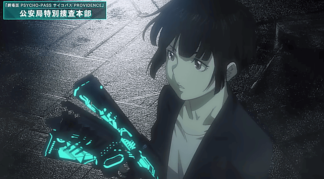 「PSYCHO-PASS」監督「AIは0から1を生み出せない」 ChatGPTなど生成AIブームに一石 のサムネイル画像