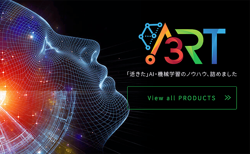 リクルートがAIをまさかの無料公開。さっそくすべてのAPIを試しまくってみた

のサムネイル画像