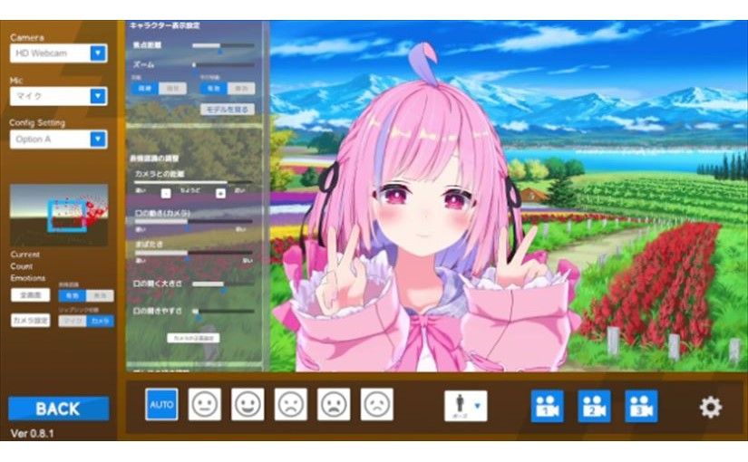 エイベックス、3Dキャラを全自動で動かせるVTuberツールを無料提供 WebカメラとPCだけで
のサムネイル画像