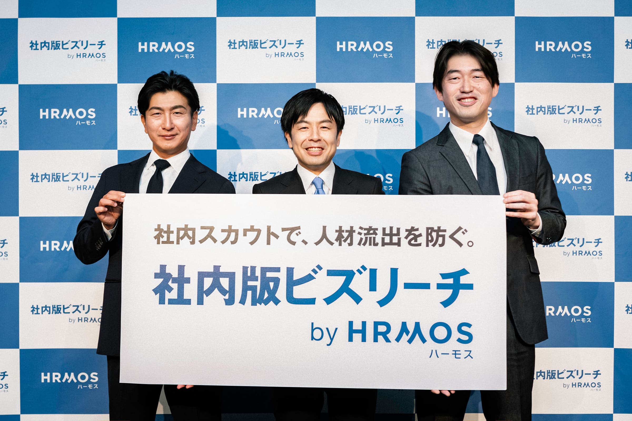 ビズリーチ、生成AIを活用した新サービス「社内版ビズリーチ by HRMOS」を発表—社内スカウトで人材流出を防止のサムネイル画像