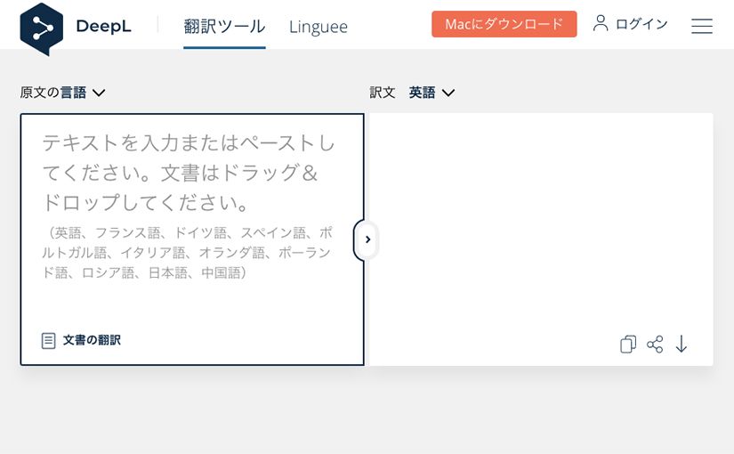 AI企業が考察するGoogle翻訳超え機械翻訳「DeepL」のスゴさのサムネイル画像