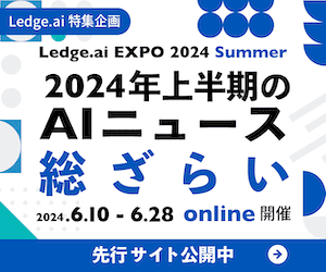 Ledge.ai EXPO 2024 Summer 5 - rectangle