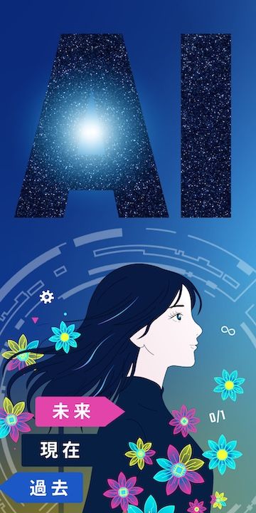 25to26_registration_gate_left