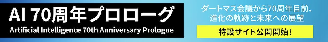 25to26_registration_gate_top_sp