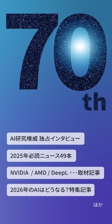 25to26_registration_gate_right