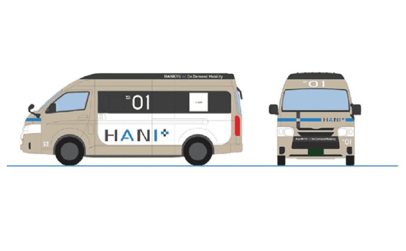 AIオンデマンド交通 『HANI+（ハニタス）』が大阪府豊能町で運行開始のサムネイル画像