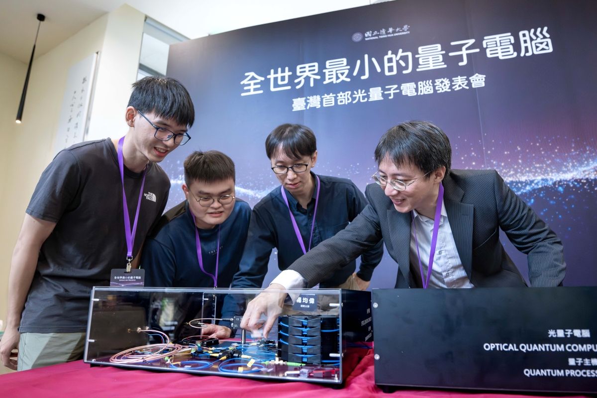 世界最小!光子1個で動作する量子コンピュータを台湾の清華大学研究チームが発表のサムネイル画像