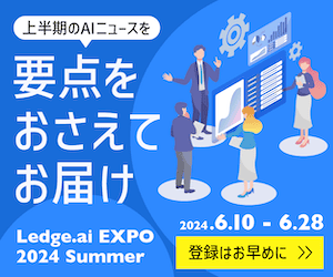 Ledge.ai EXPO 2024 Summer 4 - rectangle