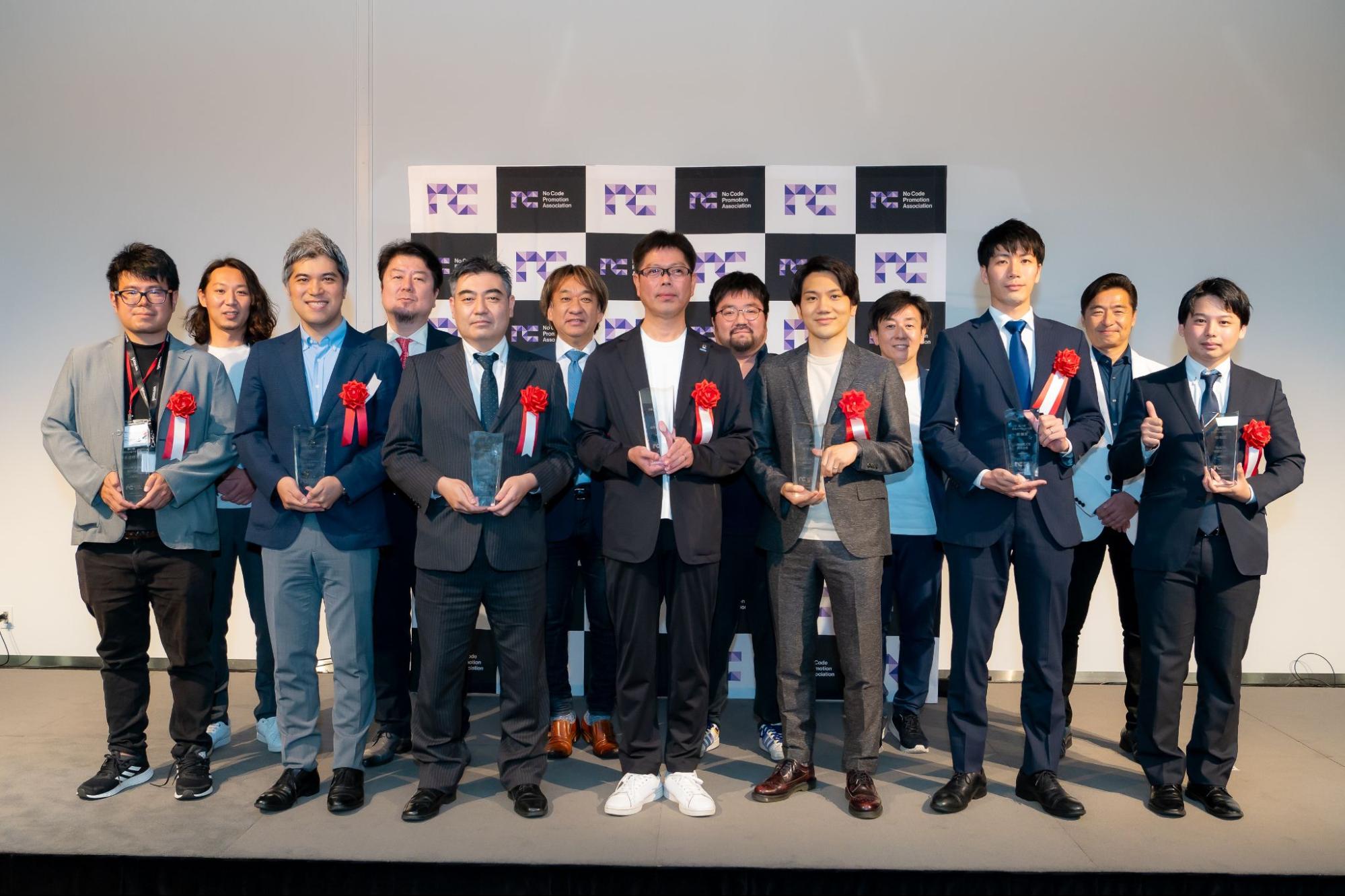 第1回日本ノーコード大賞の受賞企業が決定 大賞は鹿児島県奄美市のサムネイル画像