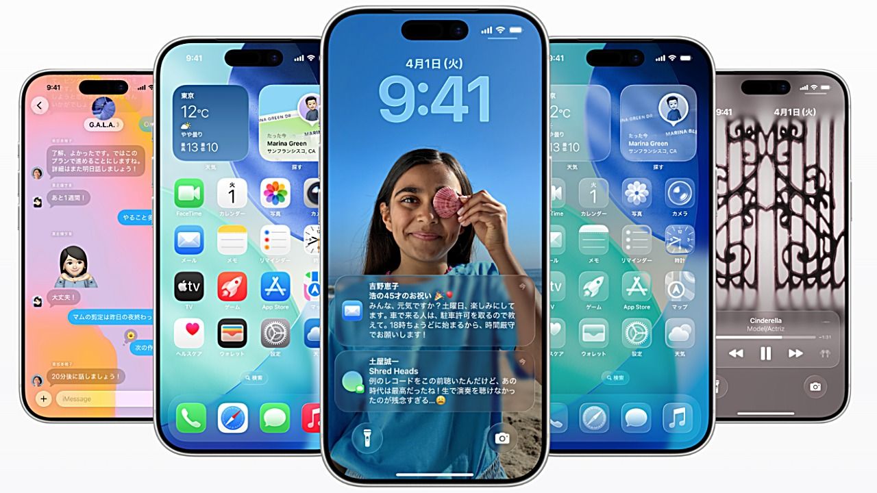 iPhone 17が9/19発売──iOS 26、Apple Intelligenceは翻訳や生成機能を拡充も“大規模刷新”は見送りのサムネイル画像