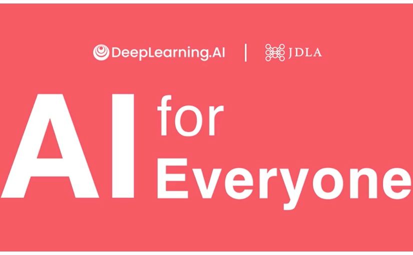 松尾豊氏が講師を務める無料AI講座「AI For Everyone」登録者数が1万5000人を突破のサムネイル画像
