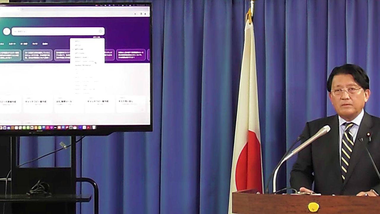 自民党「キャッチコピーはAIが提案」新ポスター発表記者会見で「自民党AI」を披露　複数モデルを選択でき、API連携で利用のサムネイル画像
