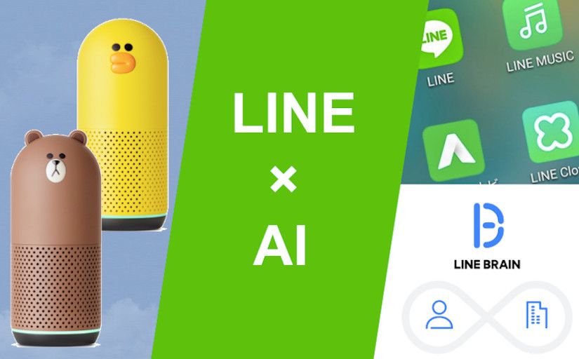 【LINE×AI】LINEのAIサービスを徹底解説のサムネイル画像