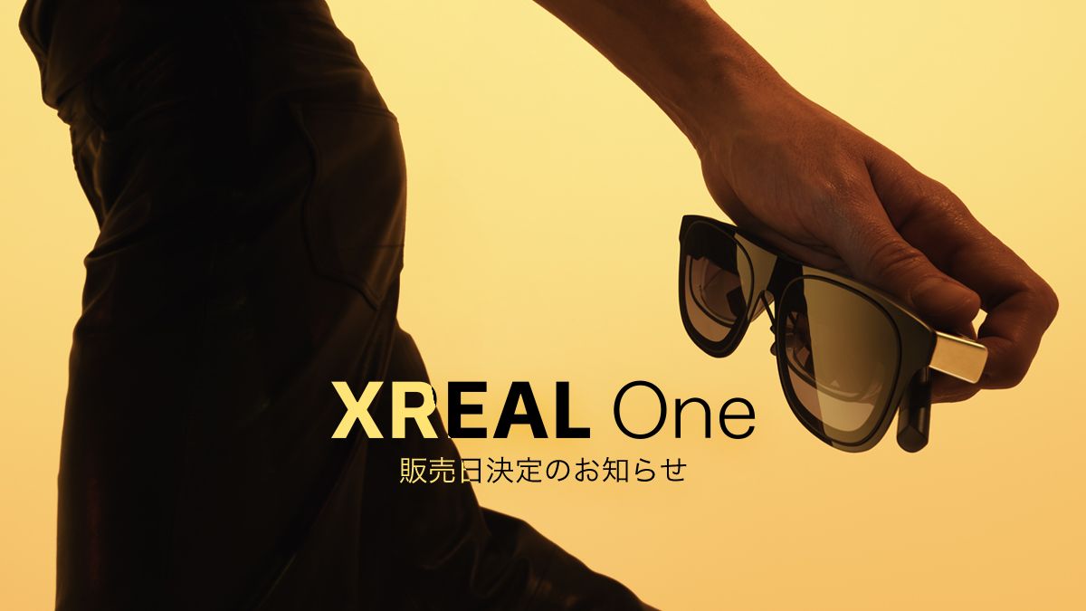 新型ARグラス「XREAL One」発表:AR業界初の自社開発空間コンピューティングチップ搭載、1月17日に国内発売のサムネイル画像