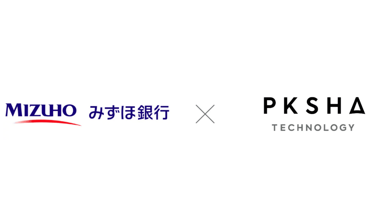 みずほ銀行、生成AIを活用した次世代コンタクトセンターシステムをリリース PKSHAが開発を支援のサムネイル画像