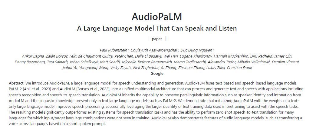 Googleが「AudioPaLM」を発表、音声認識と生成に特化した大規模言語モデル
のサムネイル画像
