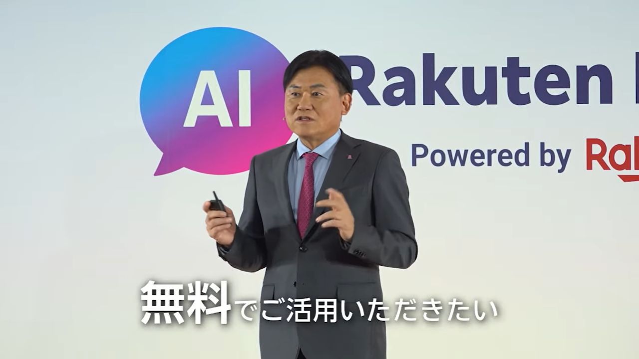楽天モバイル、契約者専用AIチャット「Rakuten Link AI」を提供開始のサムネイル画像