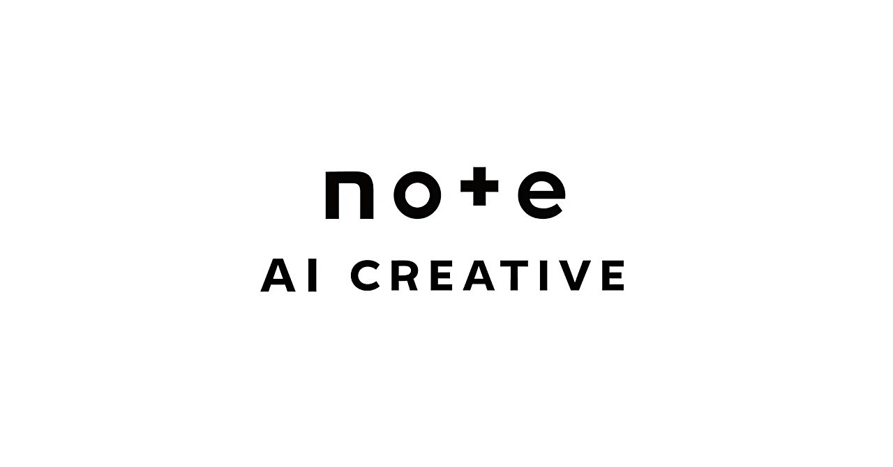 note、AI領域の新子会社「note AI creative」設立　LLMを活用した基盤システム・ツール群の開発事業開始のサムネイル画像