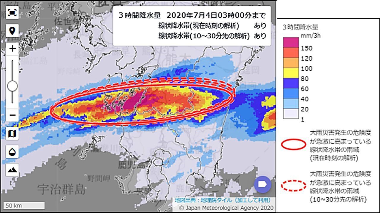 豪雨もたらす「線状降水帯」画像AIで観測精度改善 気象庁と理研のサムネイル画像