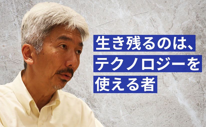 ビル・ゲイツを5分で動かした男、中島聡の“生き様”と“思考”に隠された超AI時代の生き方のサムネイル画像