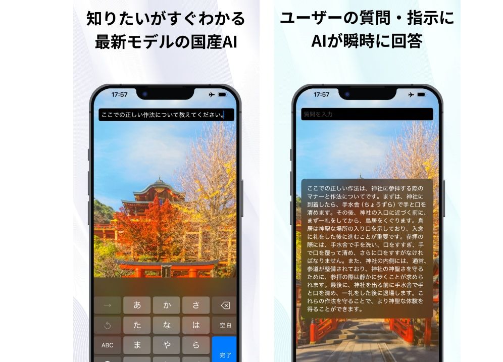 日本語VLM（視覚-言語モデル）の新基準―Turingが「Heron-NVILA-Lite