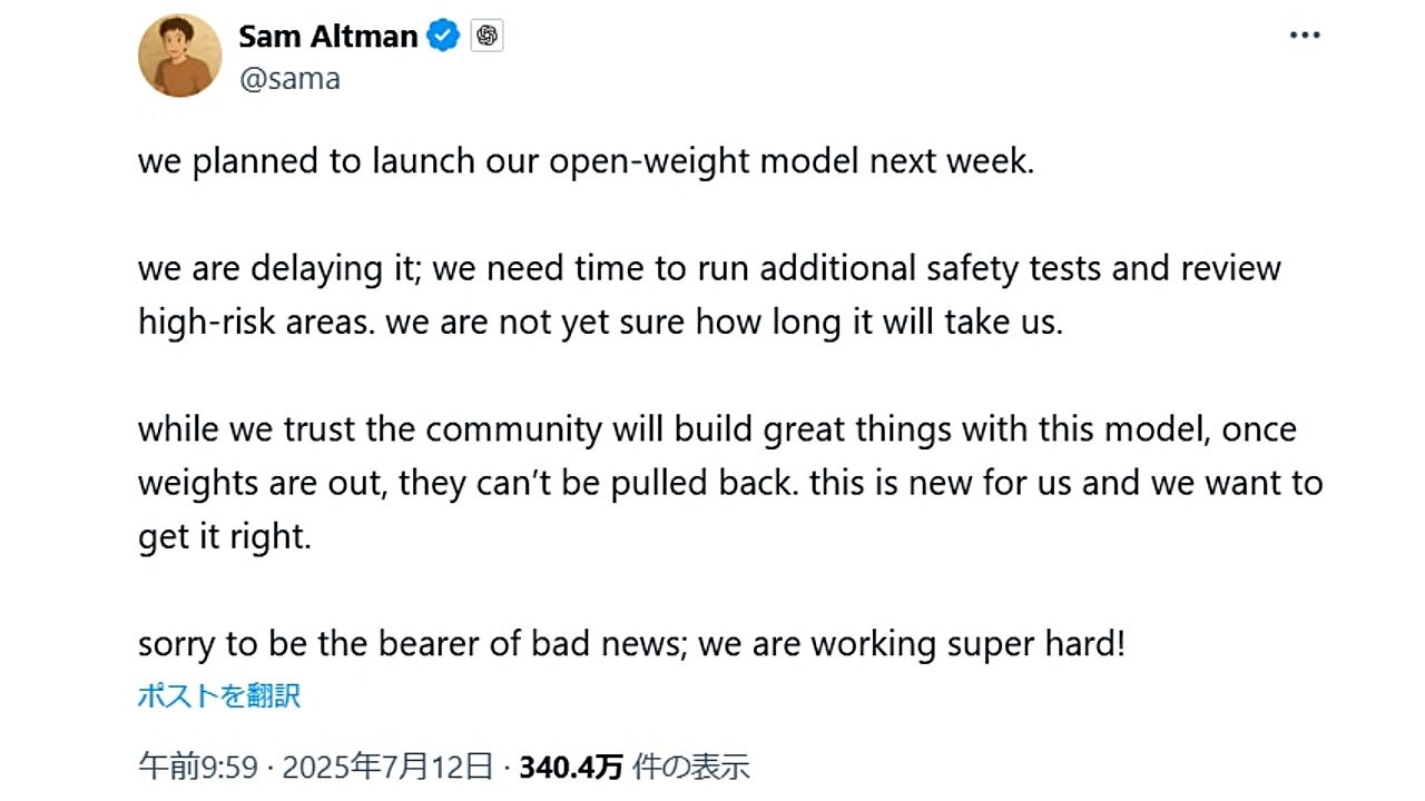 「一度公開すれば取り戻せない」──OpenAI、オープンウェイトモデルのリリースを無期限延期のサムネイル画像