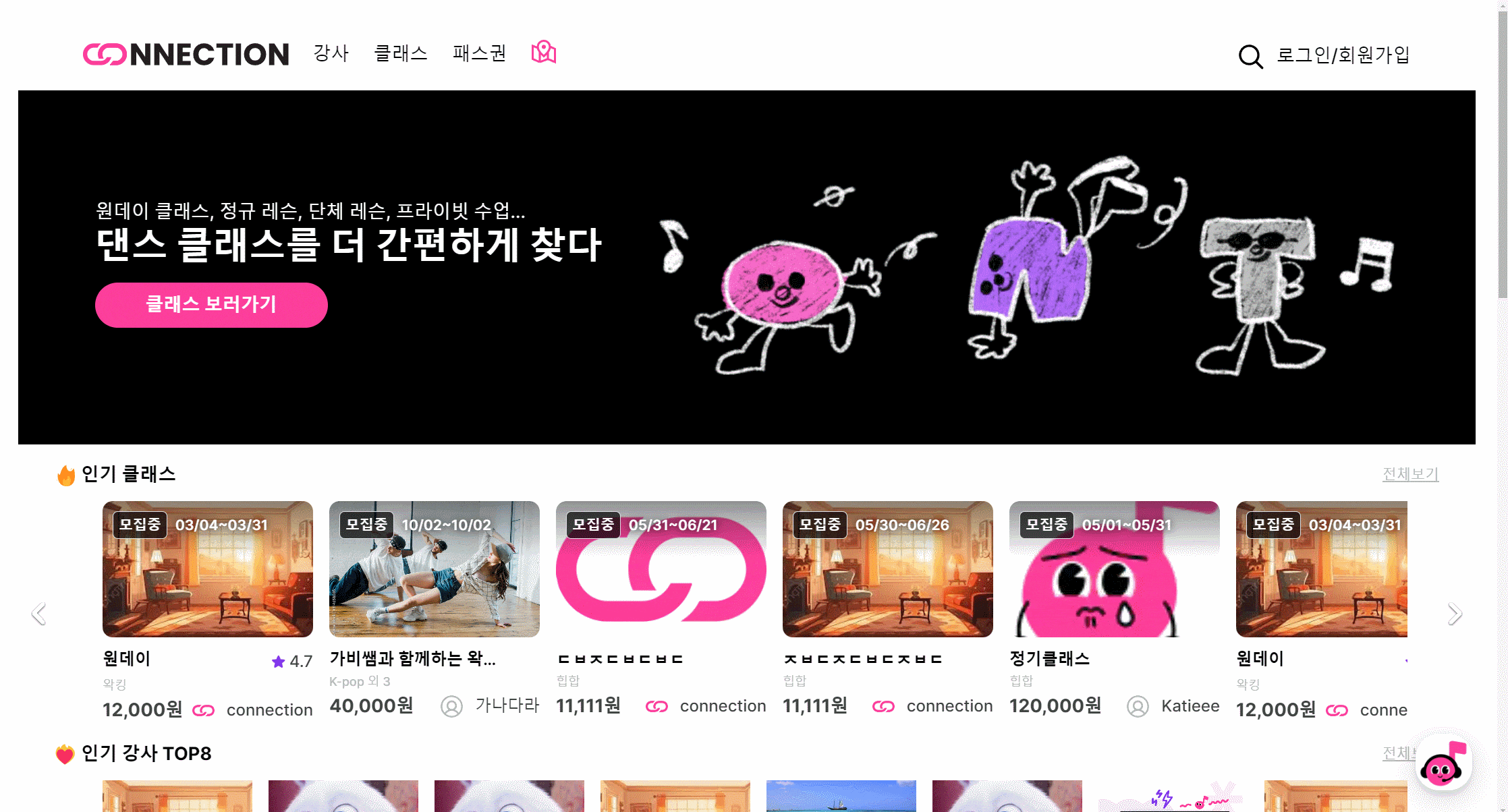 네이버 소셜 로그인 및 회원가입 구현-pc-동작-gif