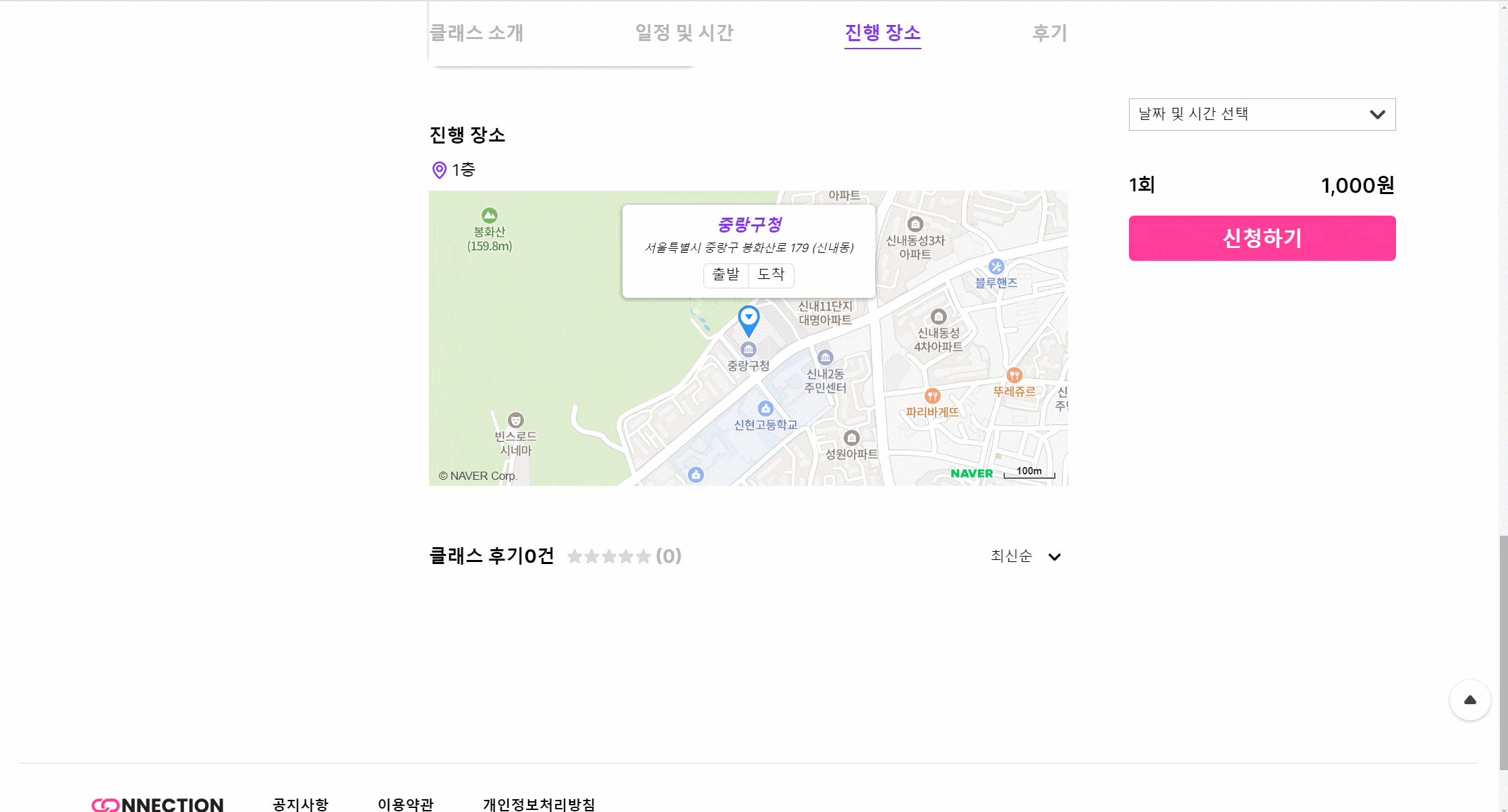 지도 공통 컴포넌트 구현-pc-동작-gif