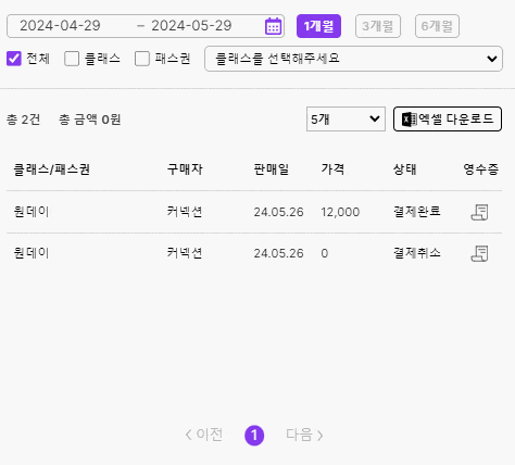 개발과정 이미지