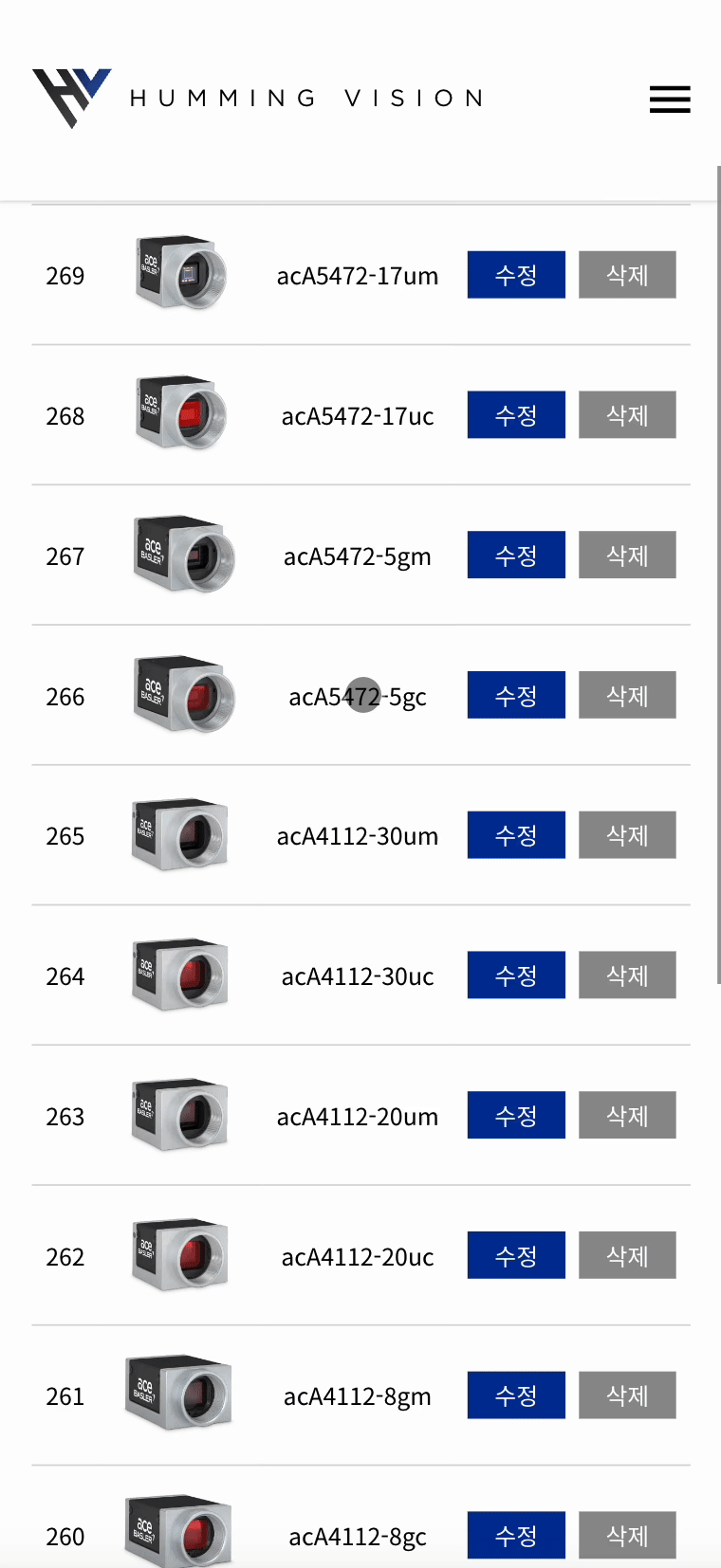 관리자 - 제품 목록 페이지-mobile-동작-gif